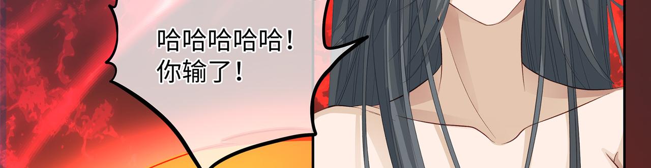 109话 致命对局23