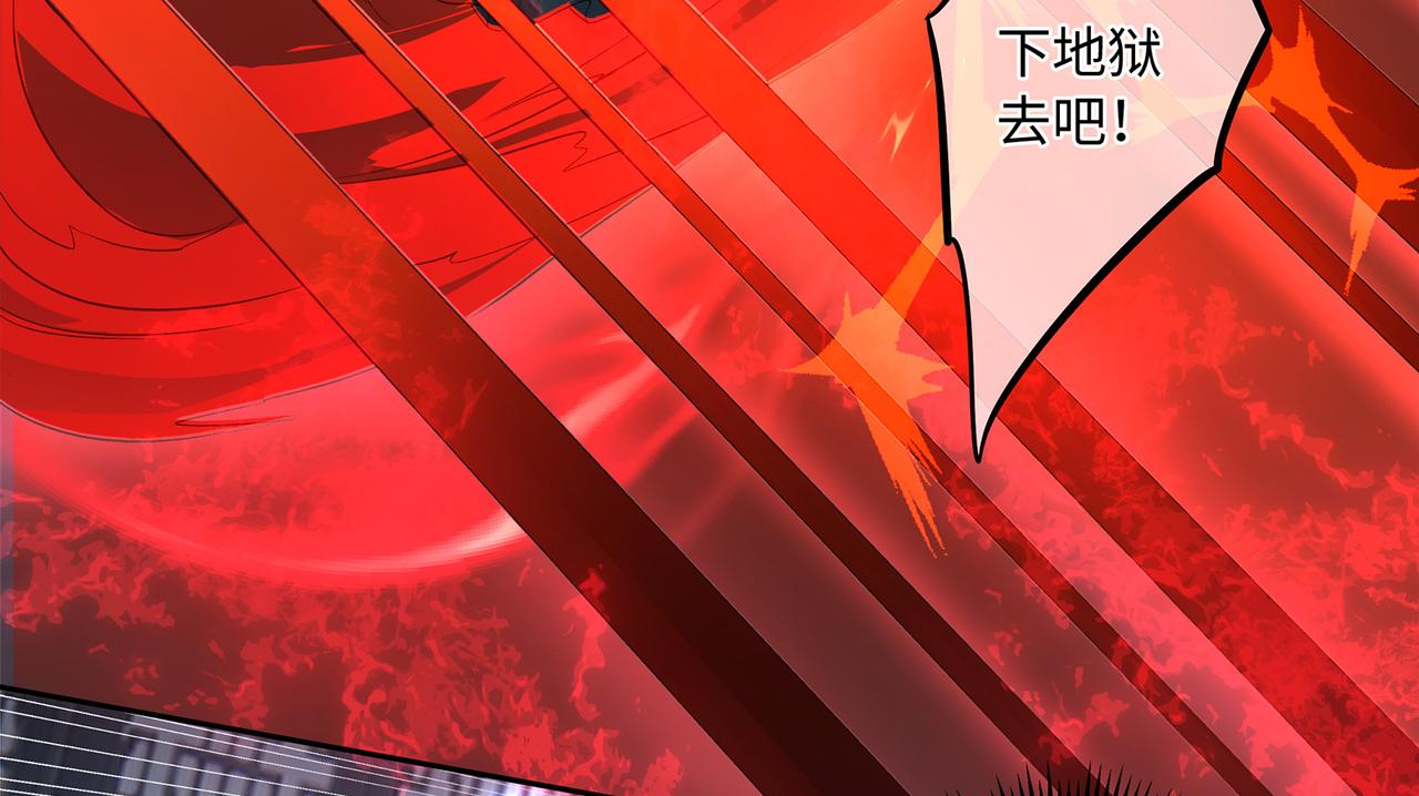109话 致命对局25