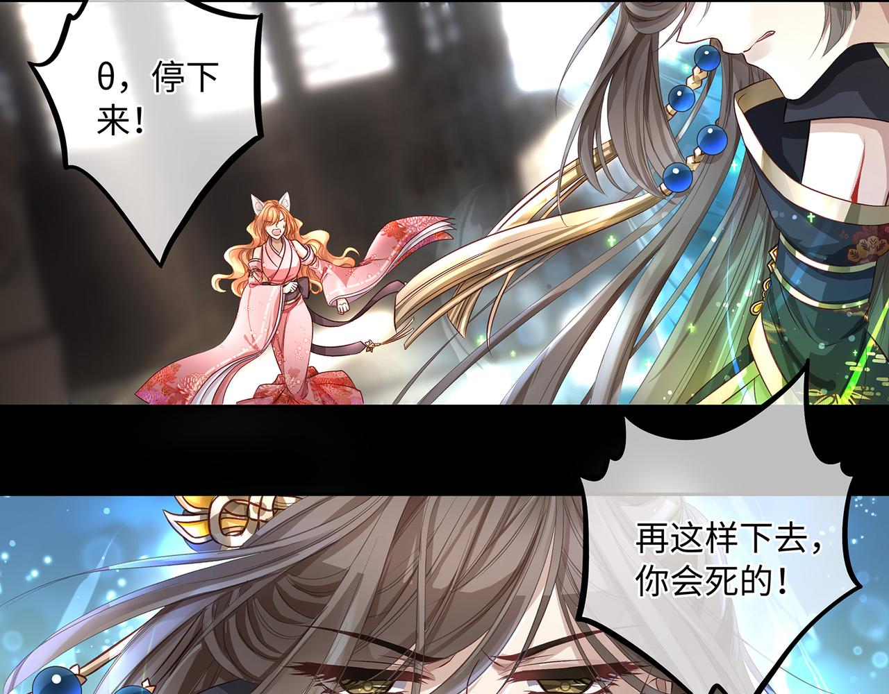 109话 致命对局34