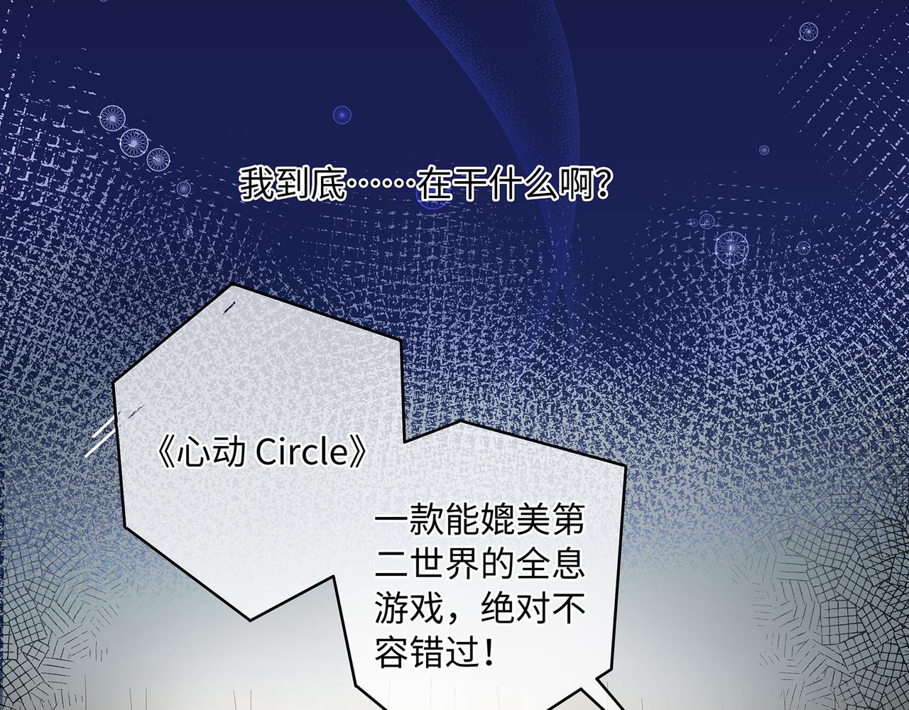 109话 致命对局38