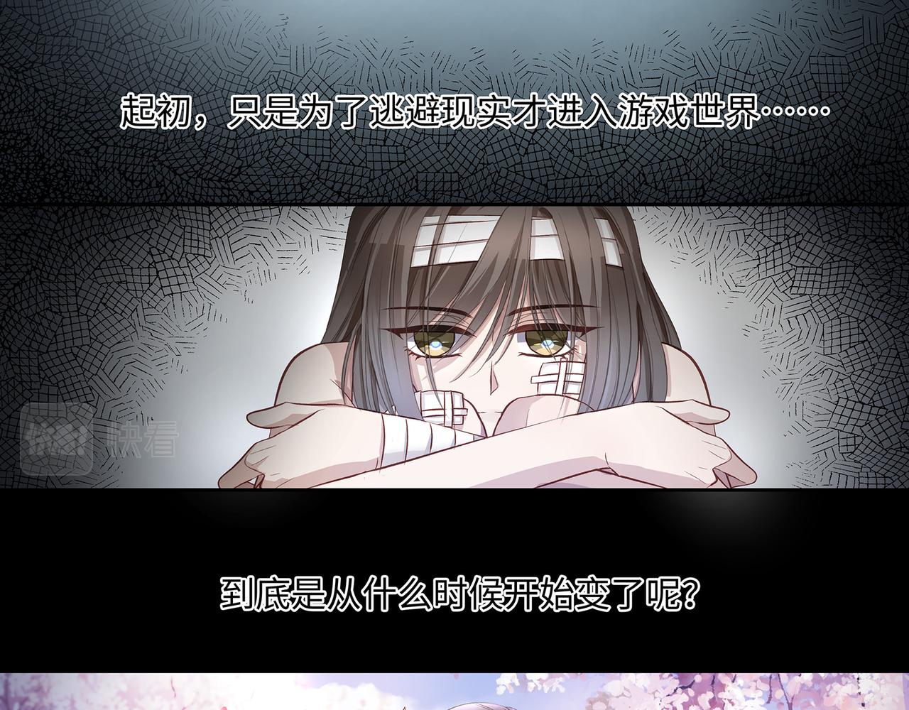 109话 致命对局40