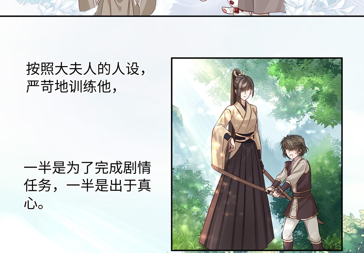 109话 致命对局43