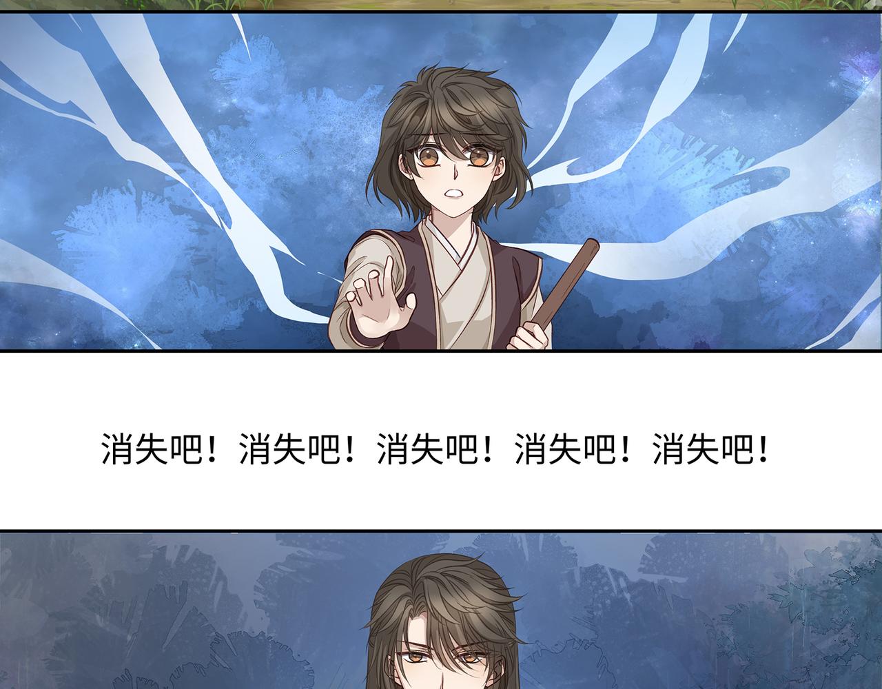 109话 致命对局47