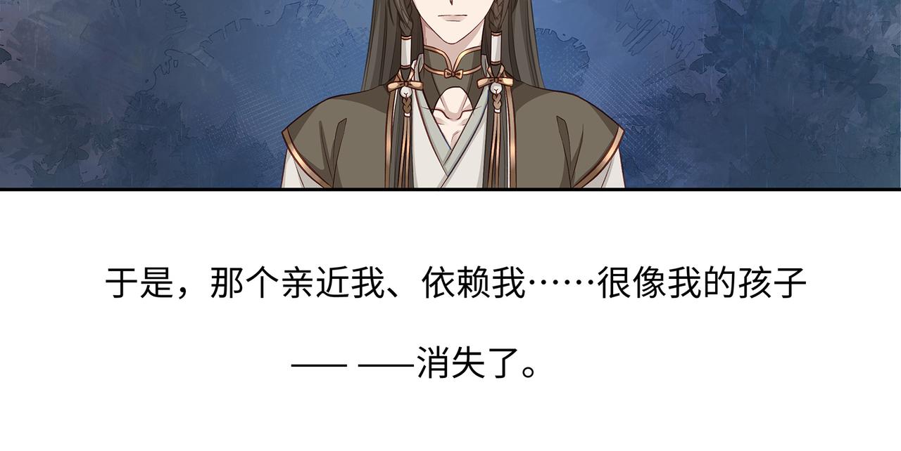 109话 致命对局52