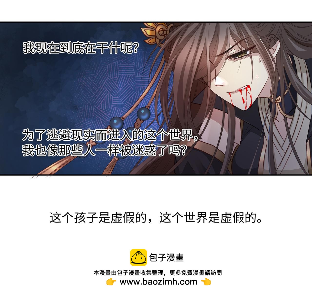 109话 致命对局53