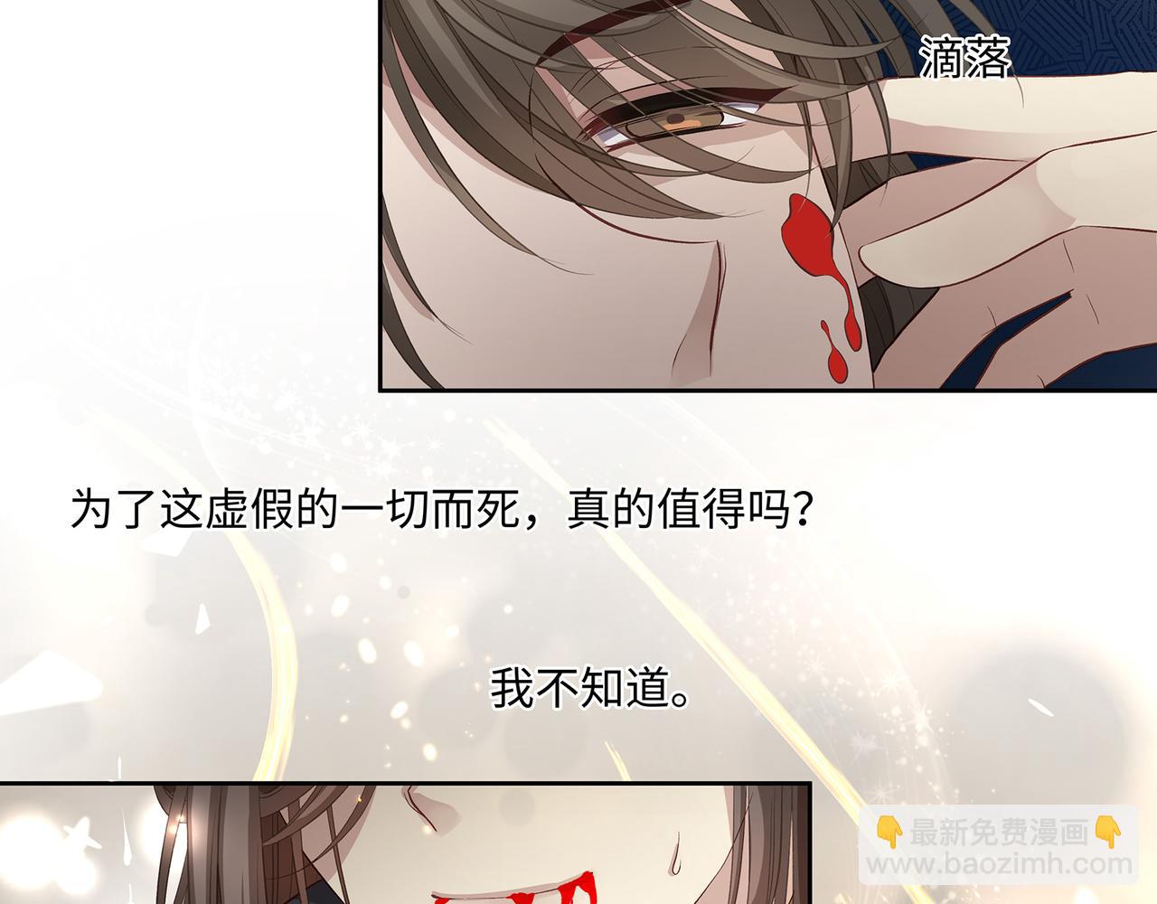 109话 致命对局55