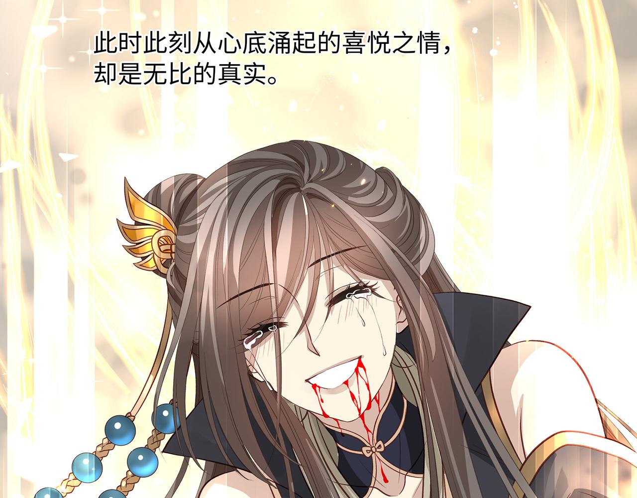 109话 致命对局57