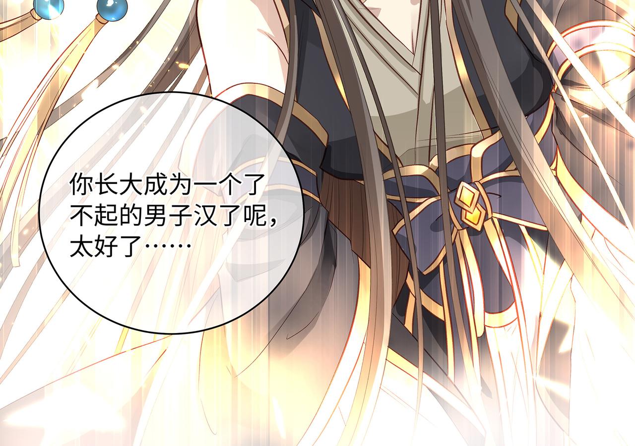 109话 致命对局58