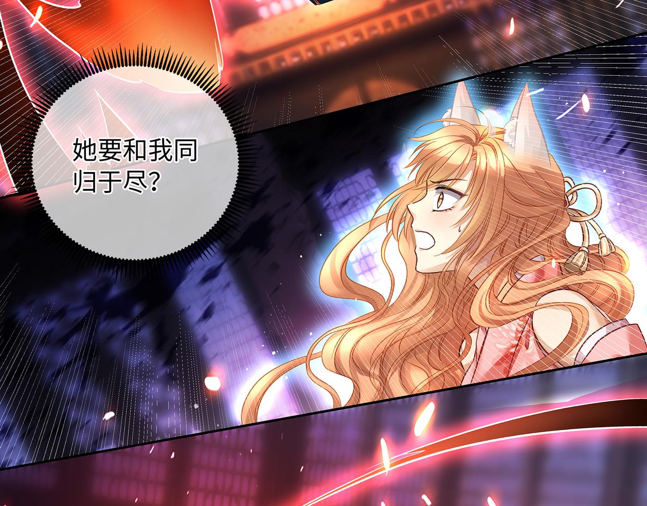 109话 致命对局6