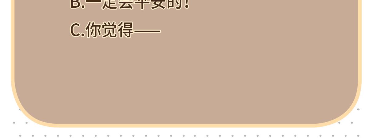 109话 致命对局60
