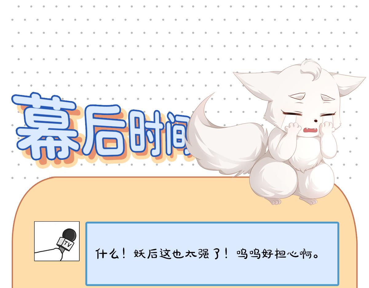 109话 致命对局61