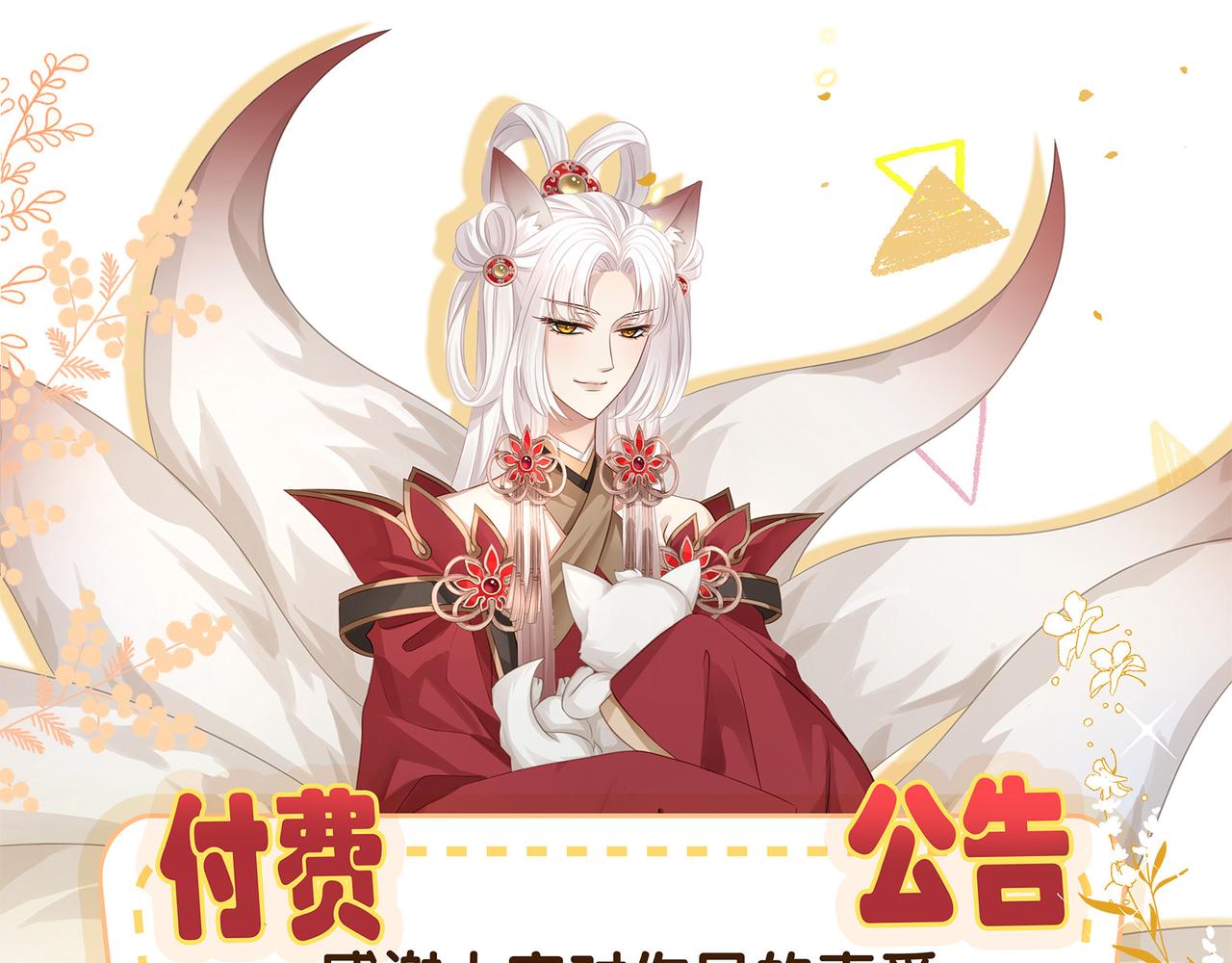 109话 致命对局64
