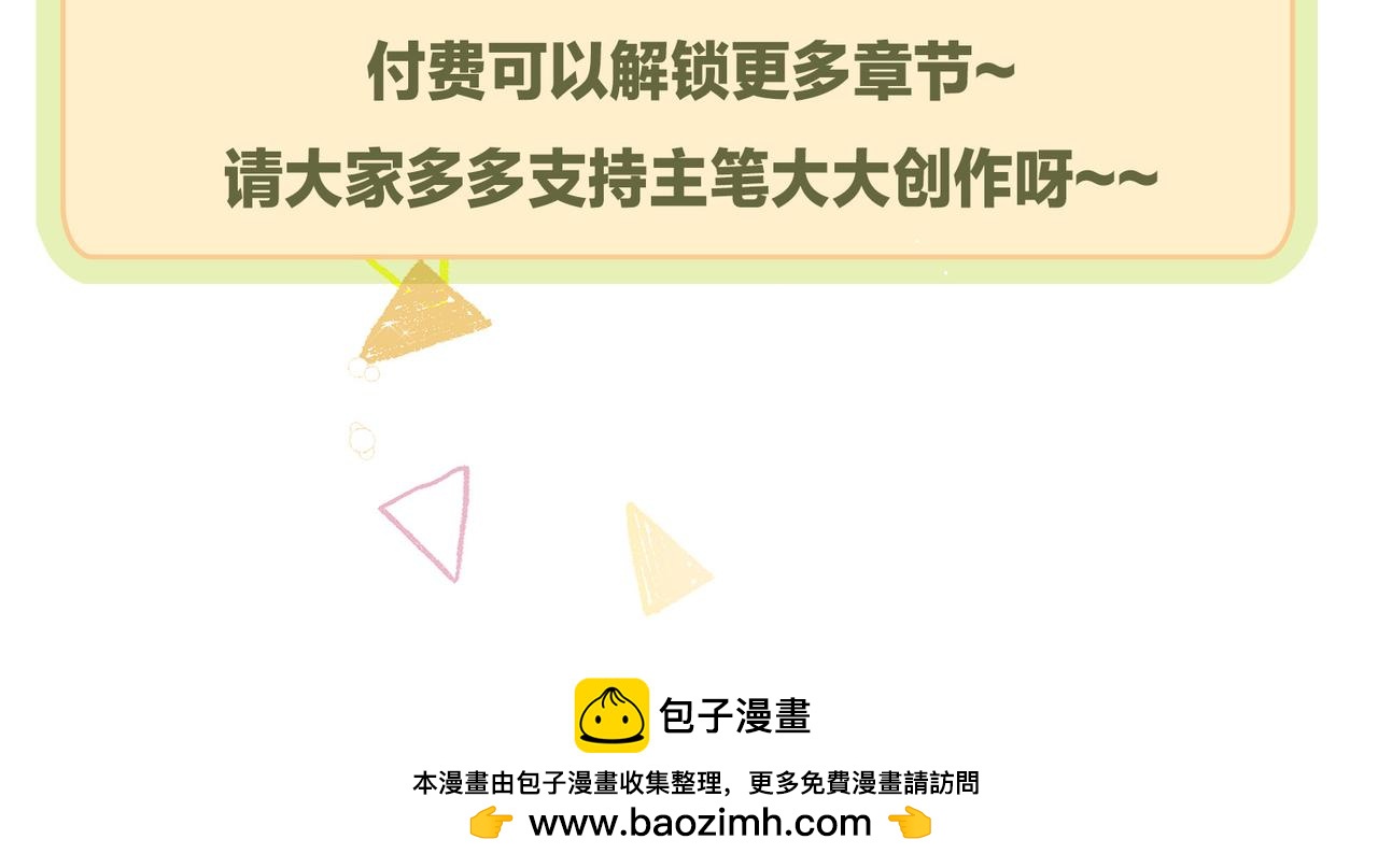 109话 致命对局68