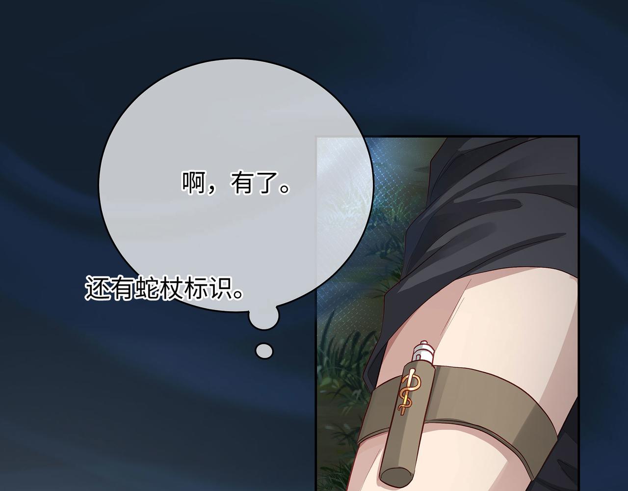 117话 死而复生11