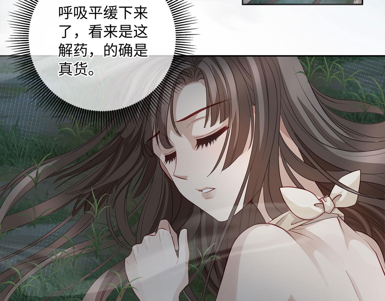 117话 死而复生14