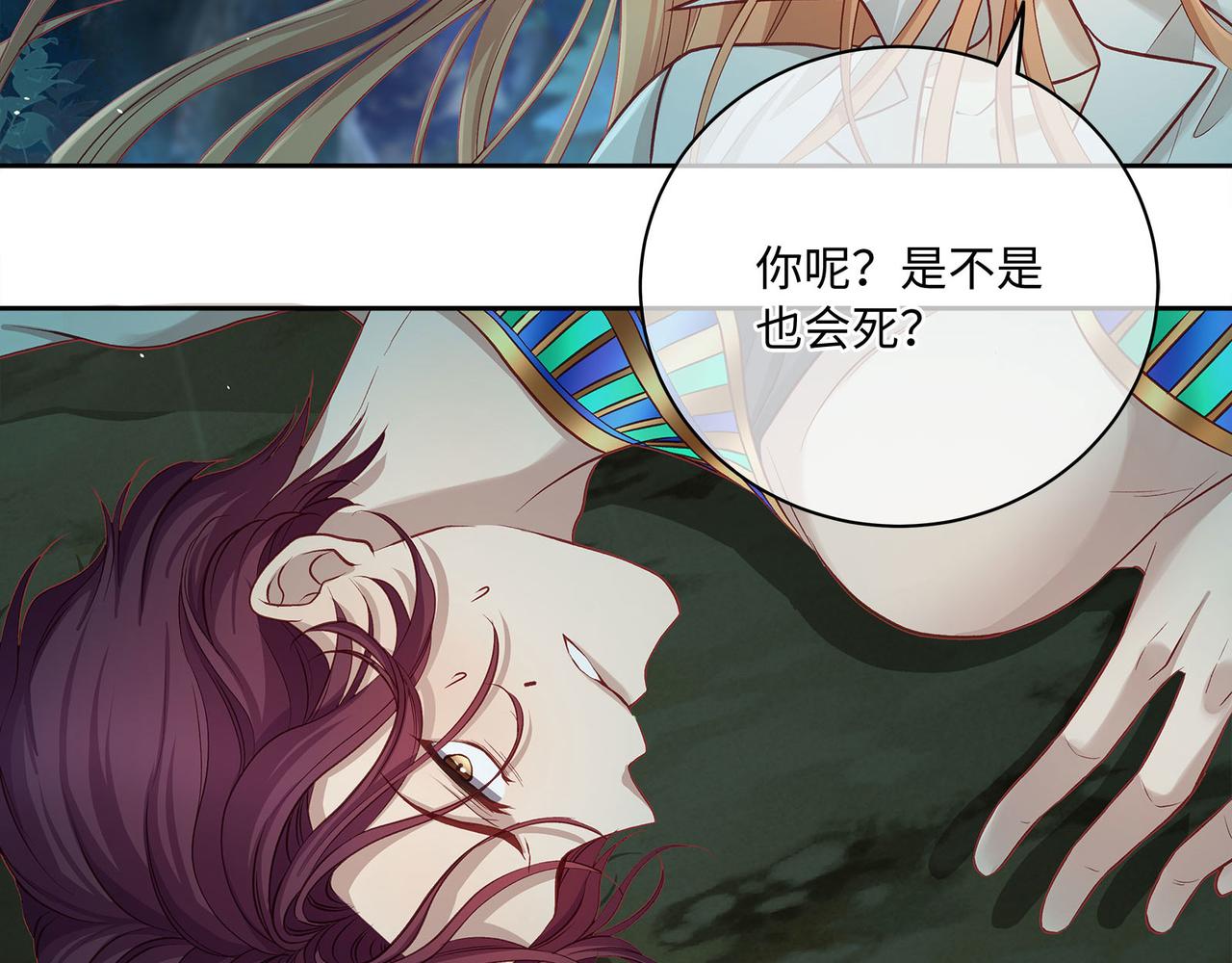 117话 死而复生20