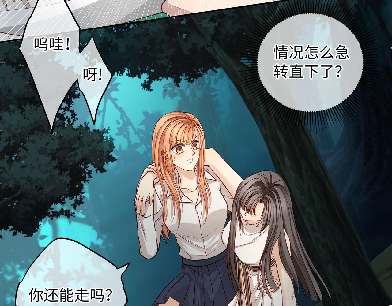 117话 死而复生29