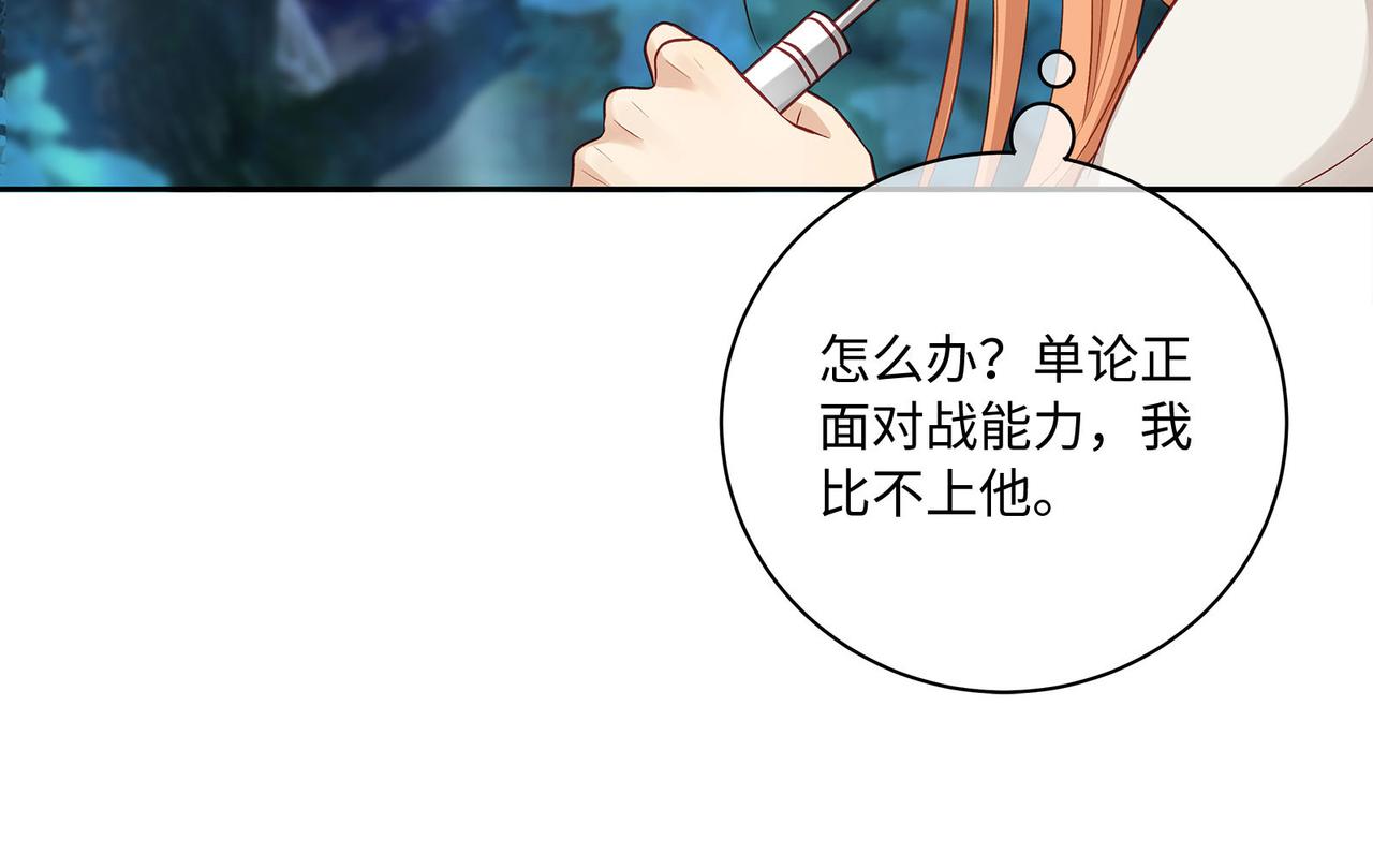 117话 死而复生38
