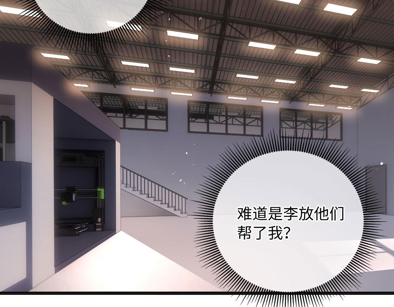 117话 死而复生58