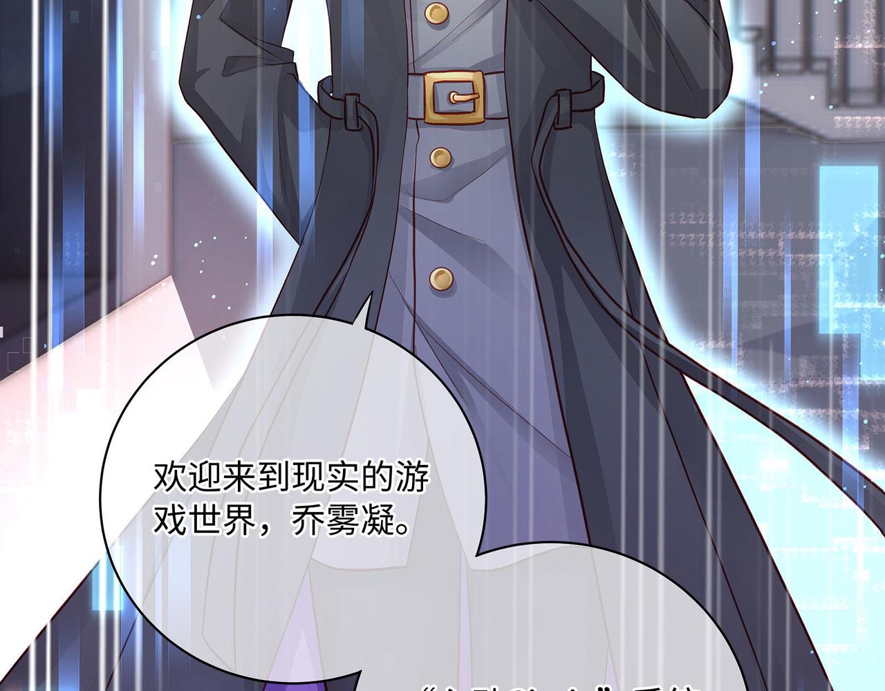 117话 死而复生61