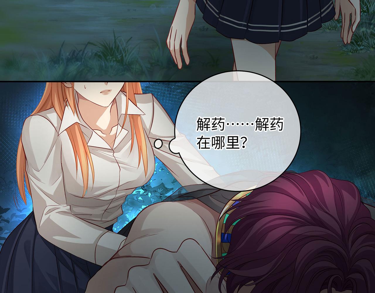 117话 死而复生9