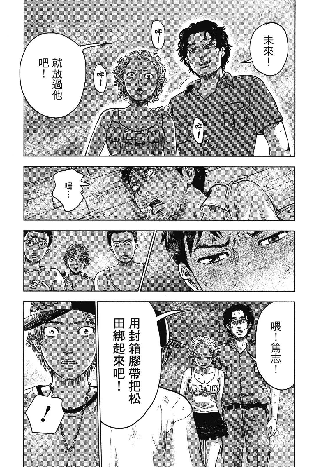 电子版03108
