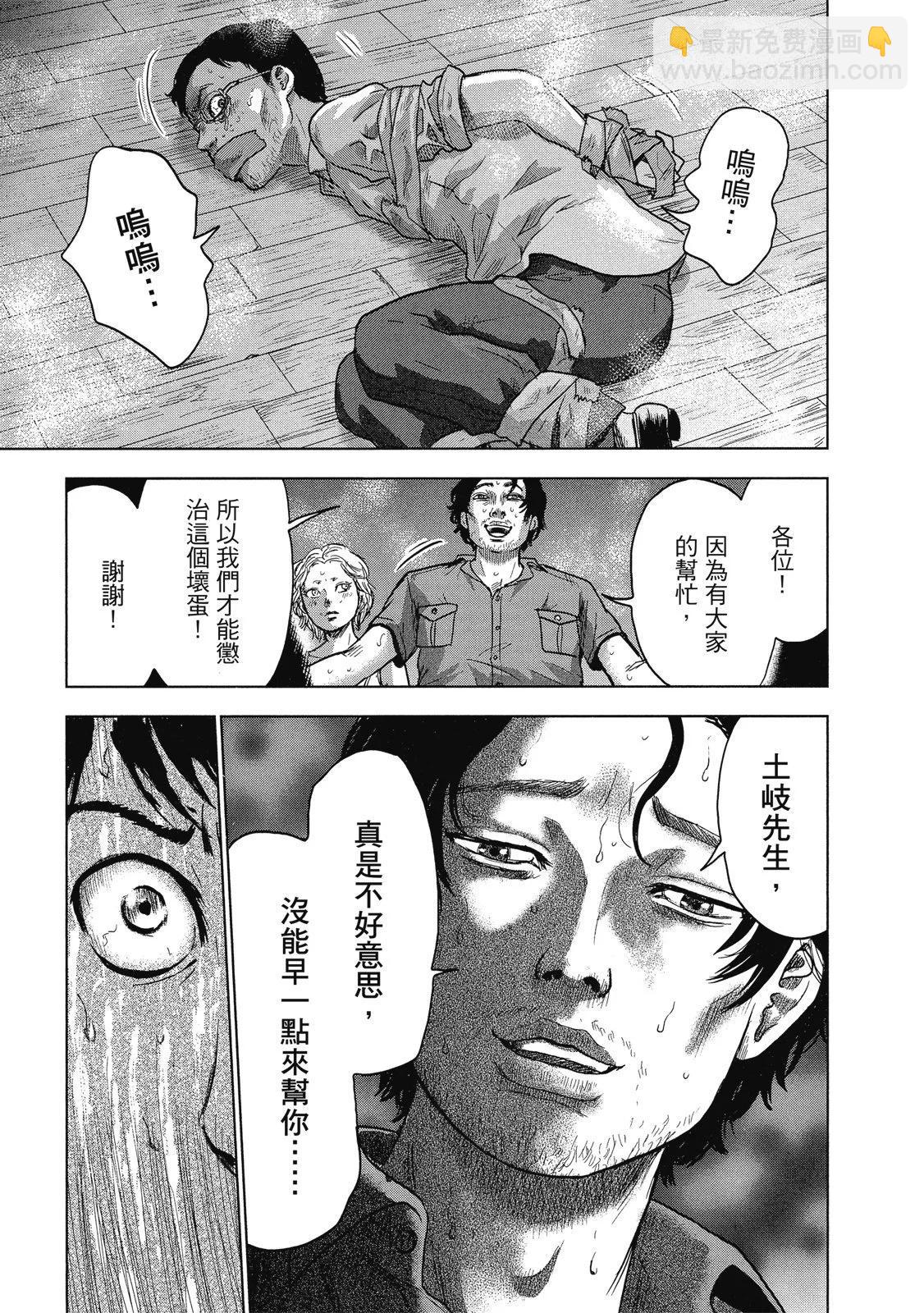 电子版03110