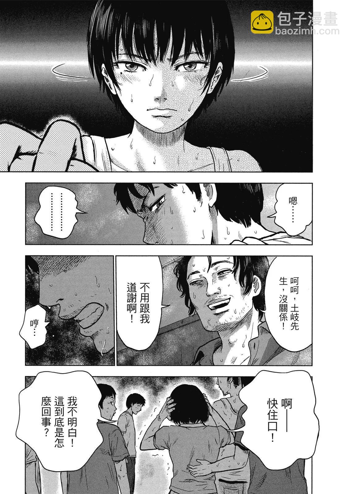 电子版03112