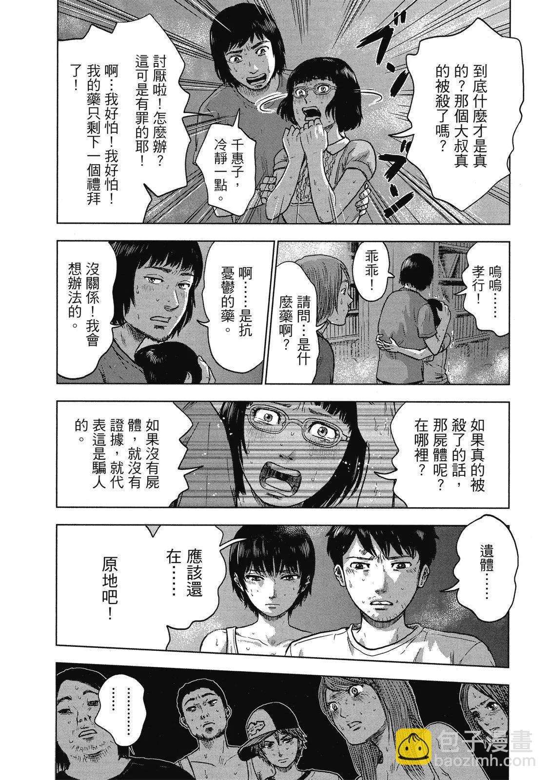 电子版03113