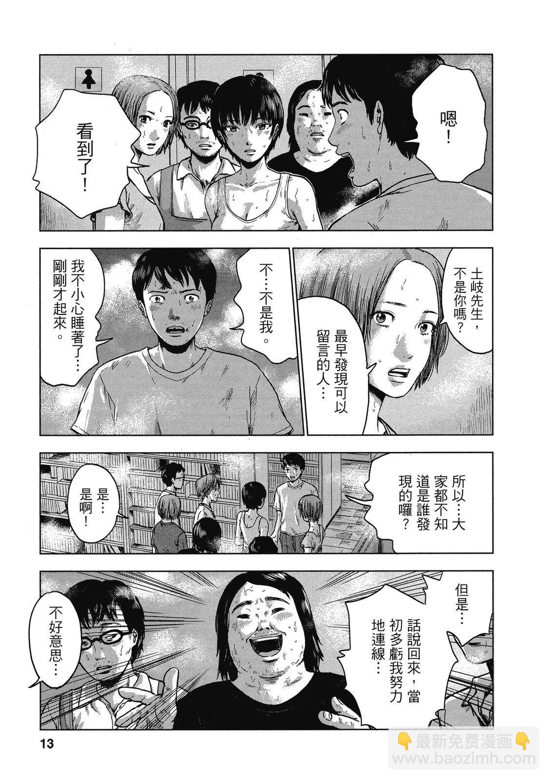 电子版0312
