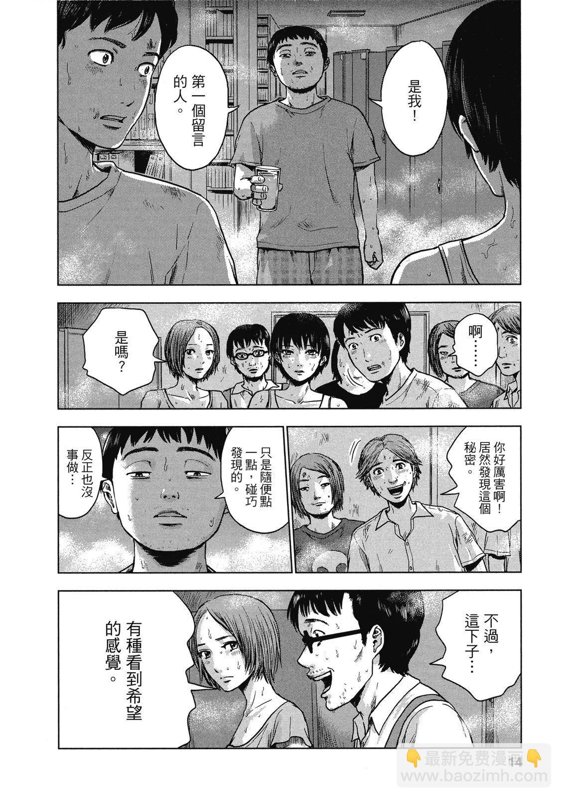 电子版0313