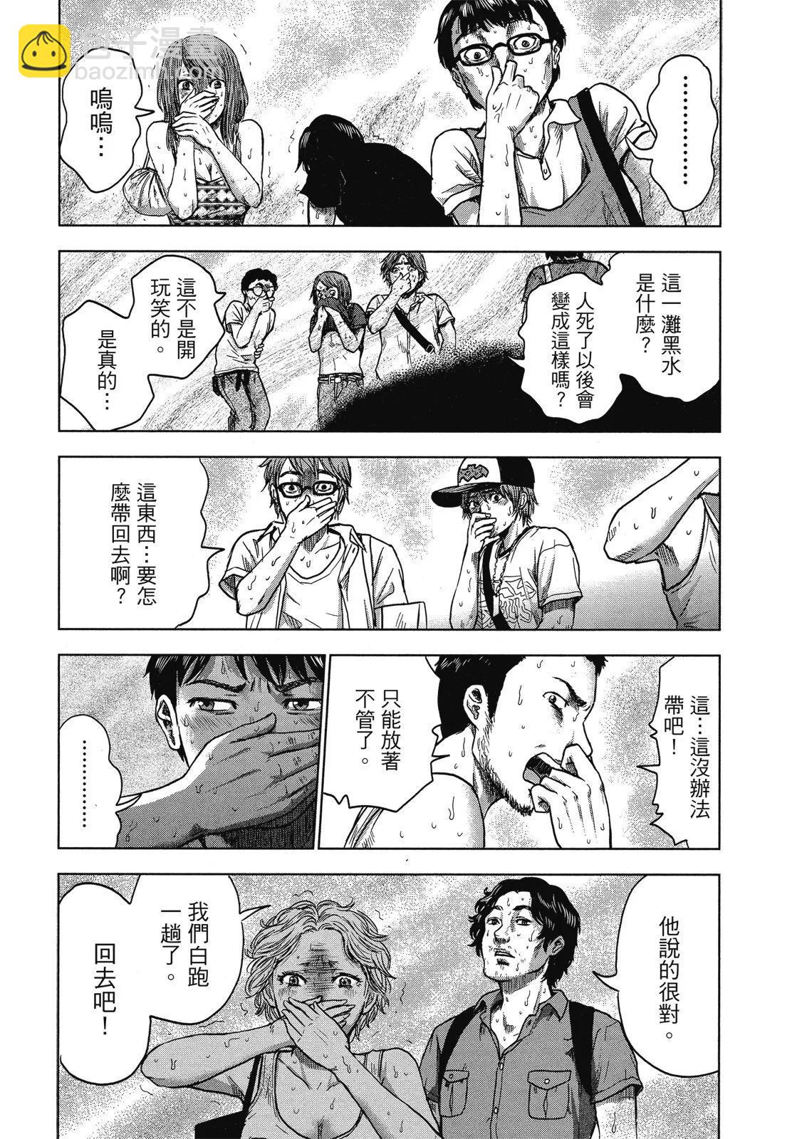 电子版03134