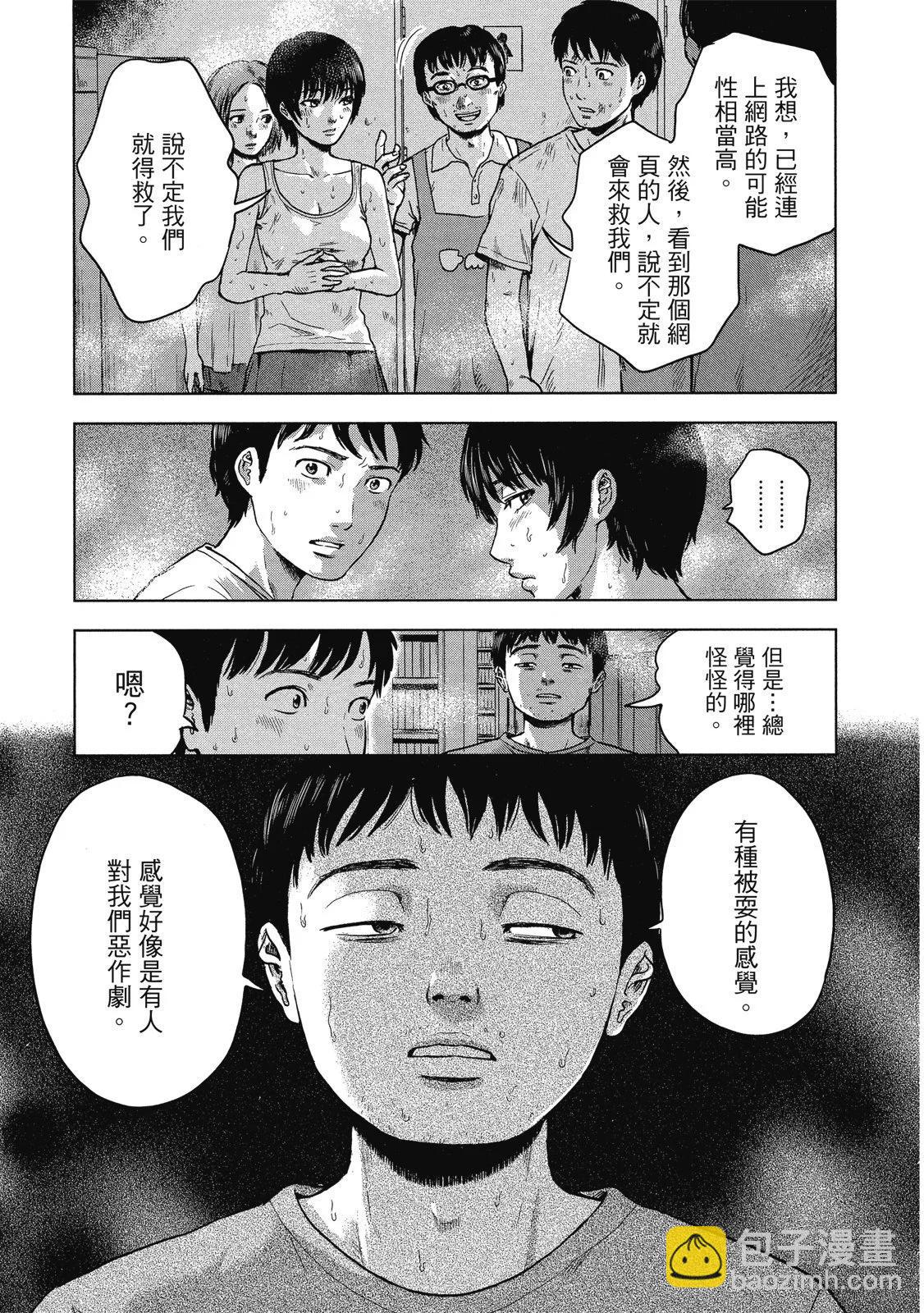 电子版0314