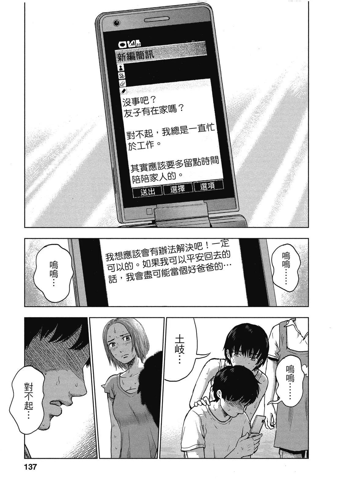 电子版03144