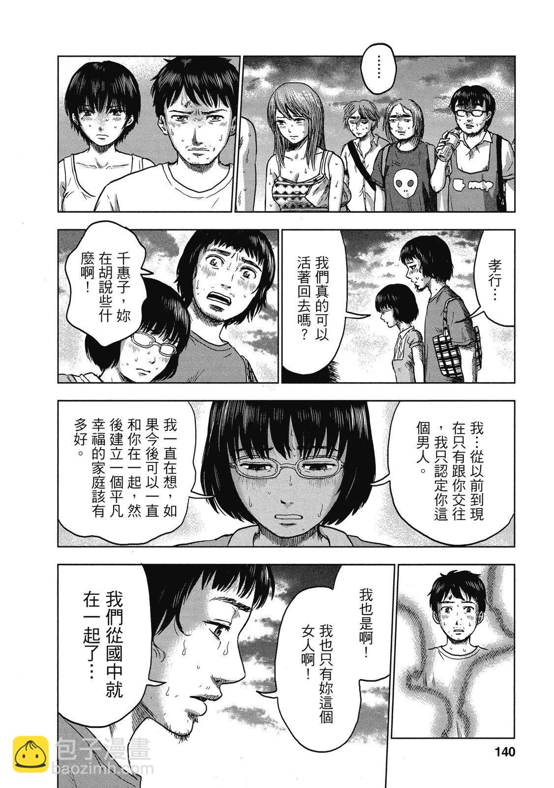 电子版03147