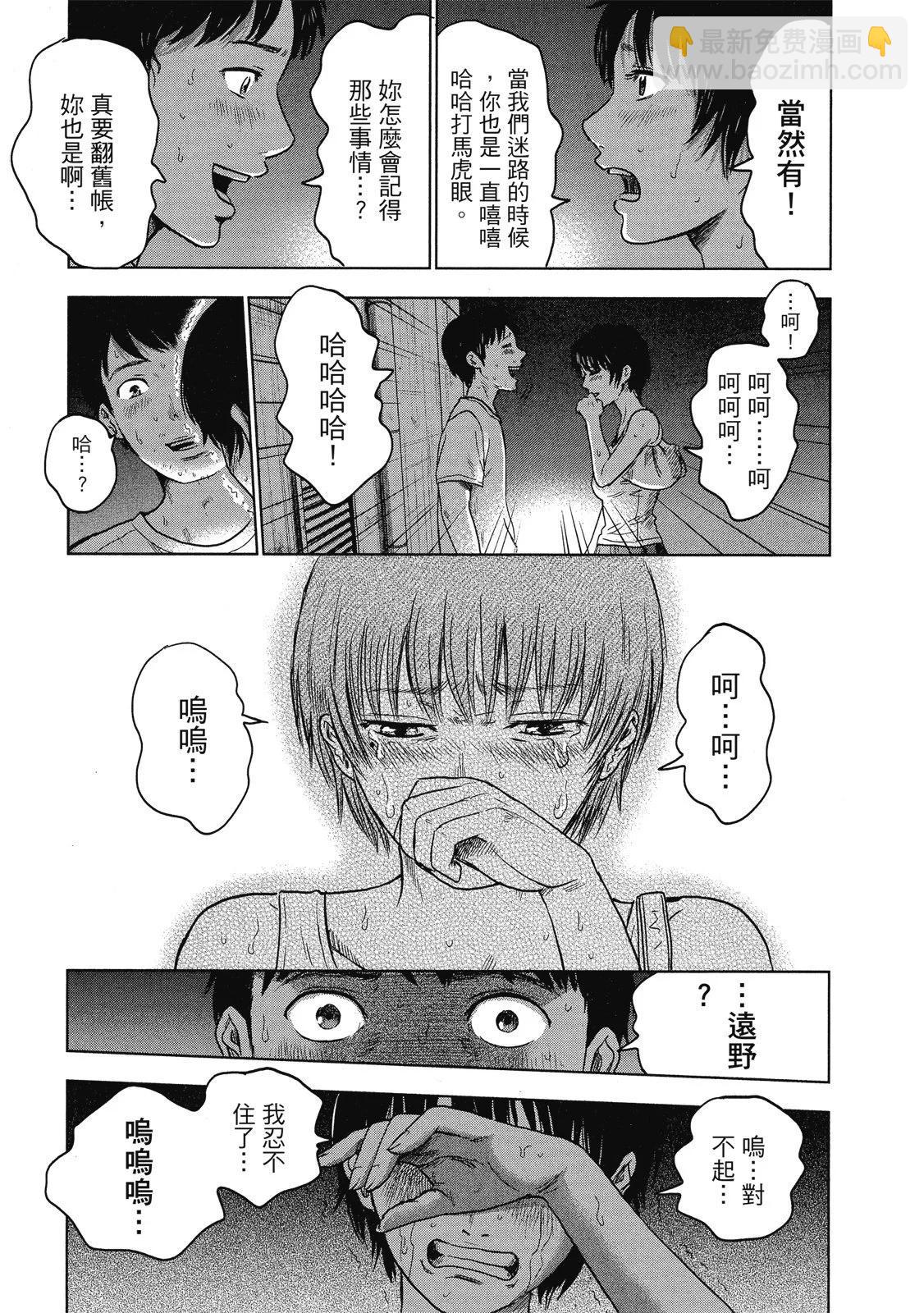 电子版03162