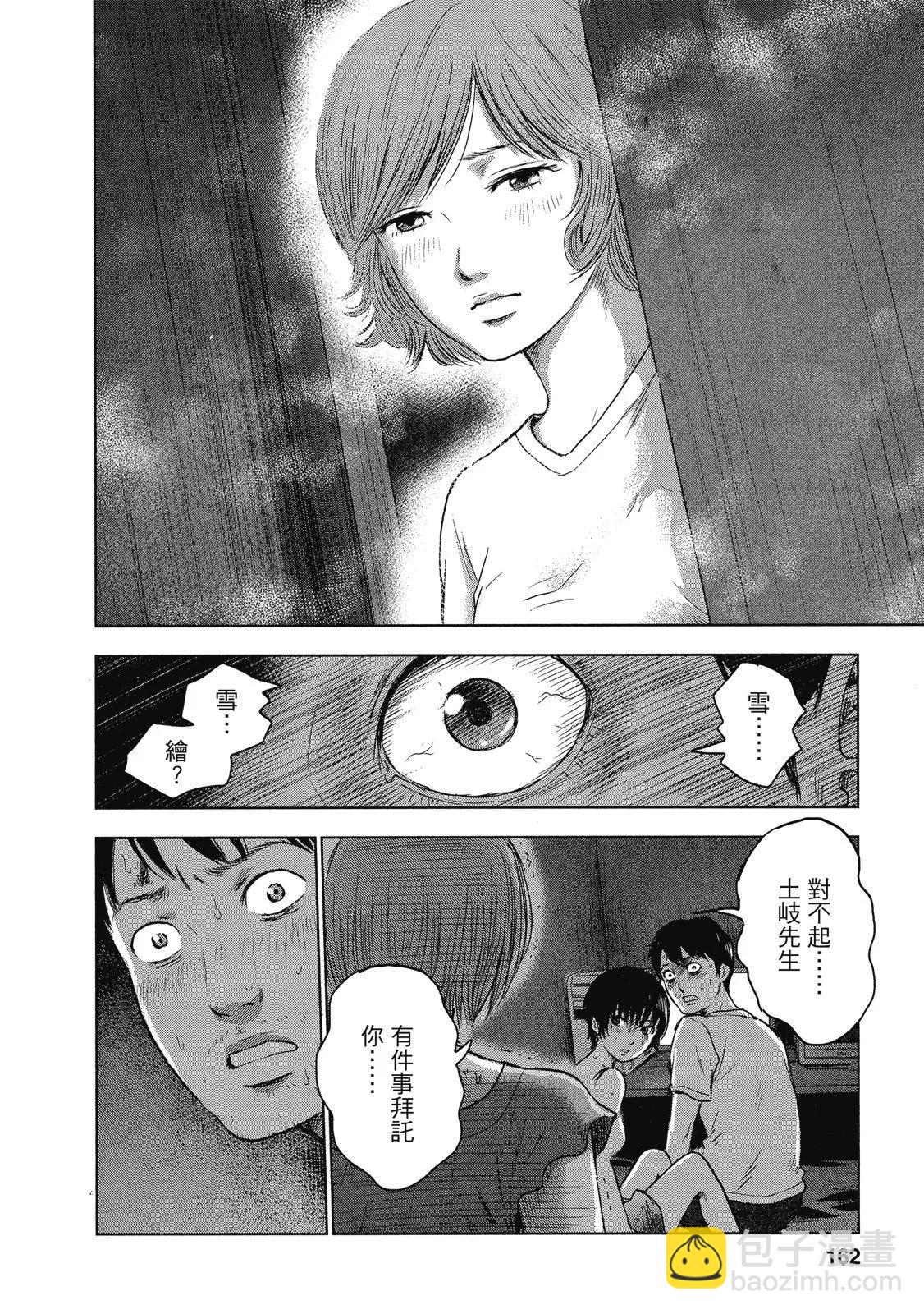 电子版03173
