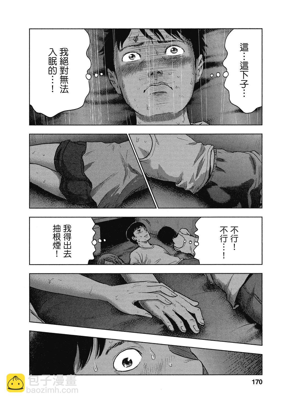 电子版03181
