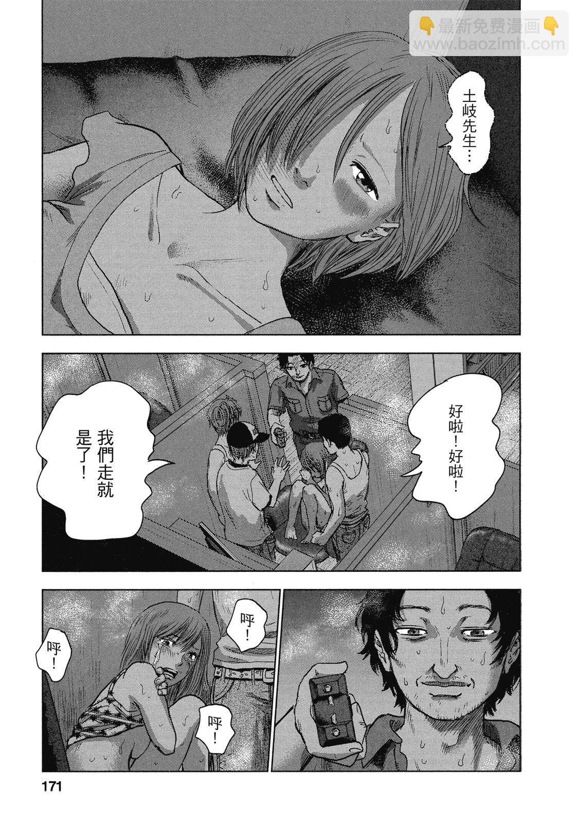 电子版03182