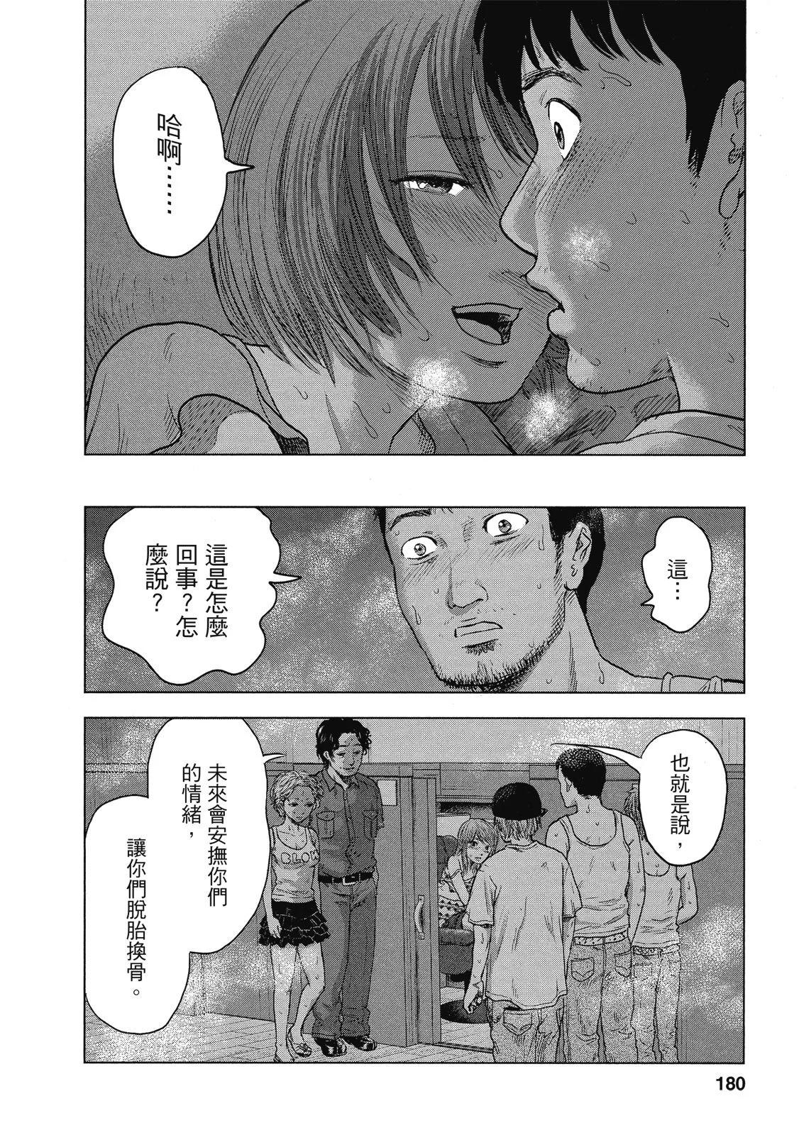 电子版03191
