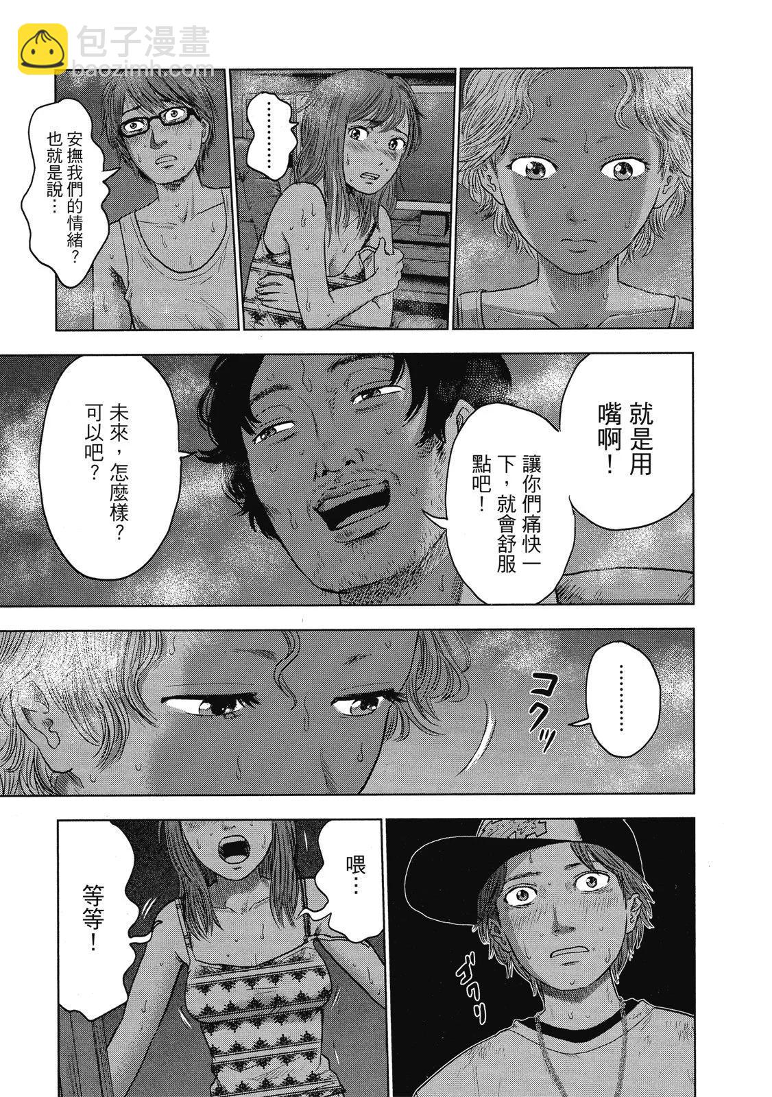 电子版03192