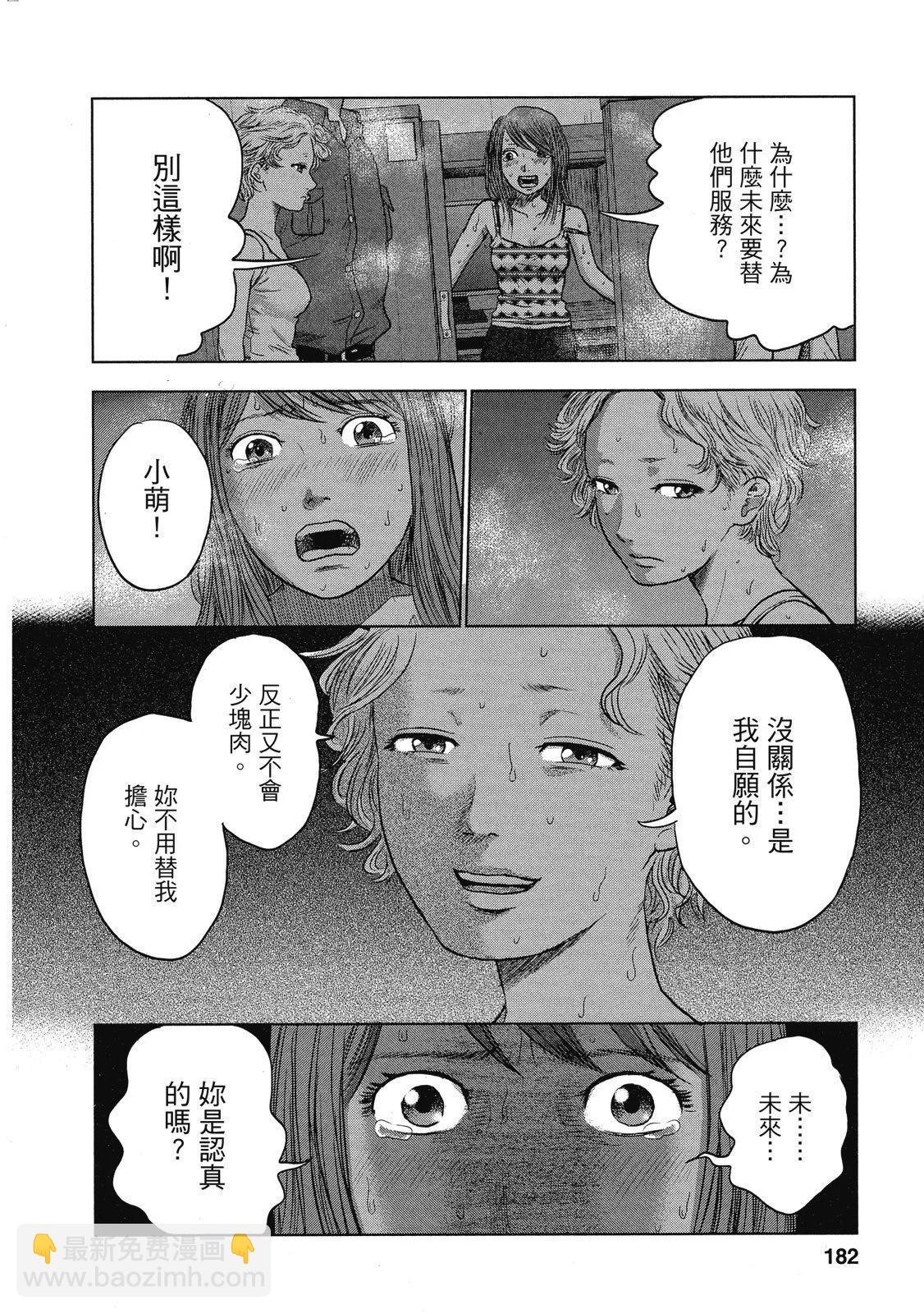 电子版03193