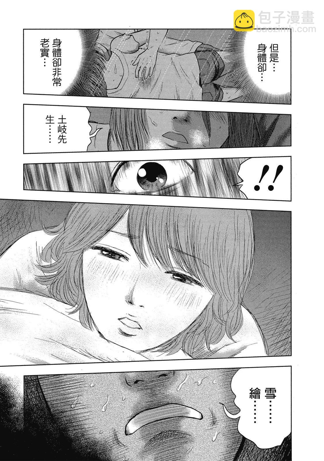 电子版03196