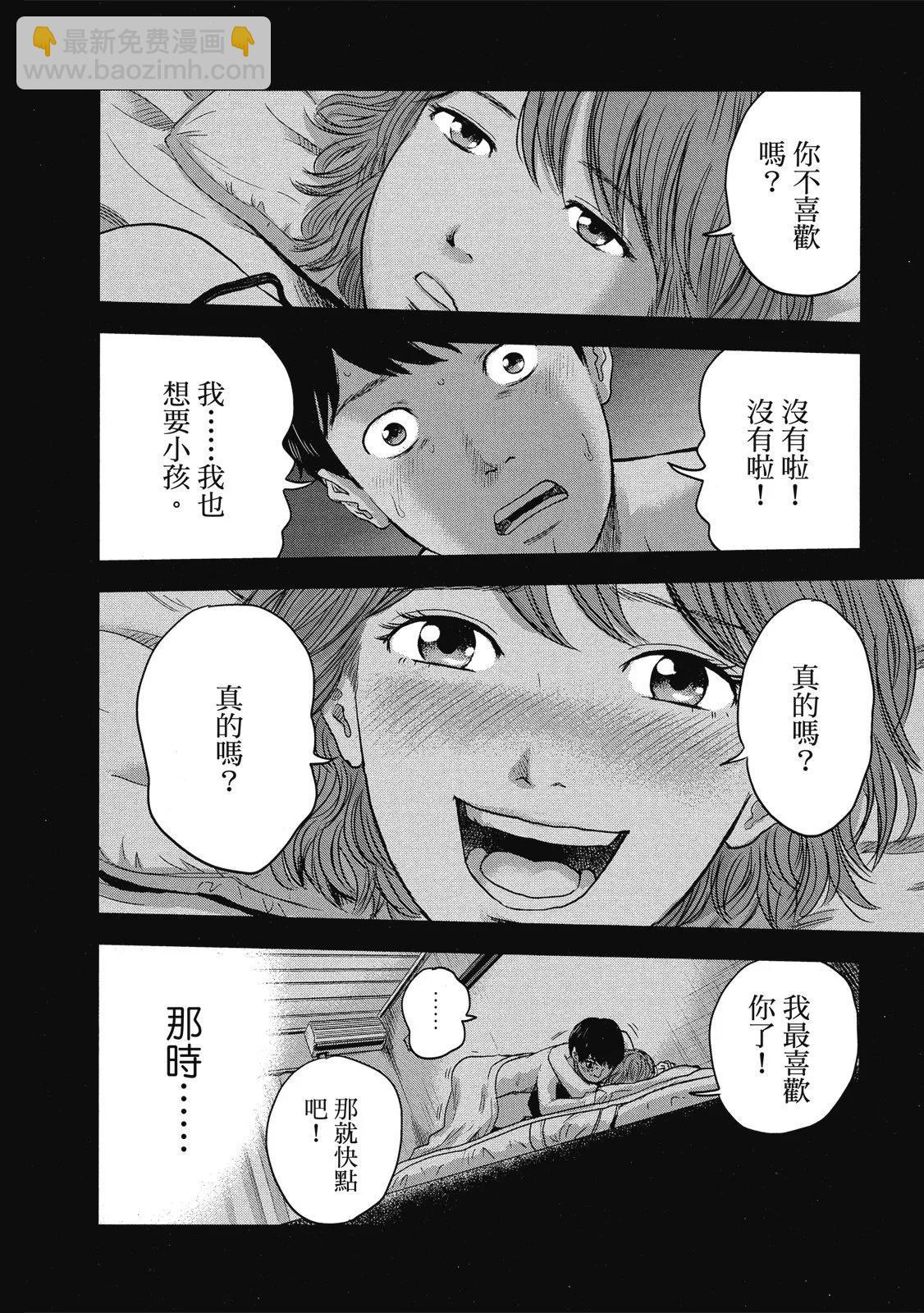 电子版03199
