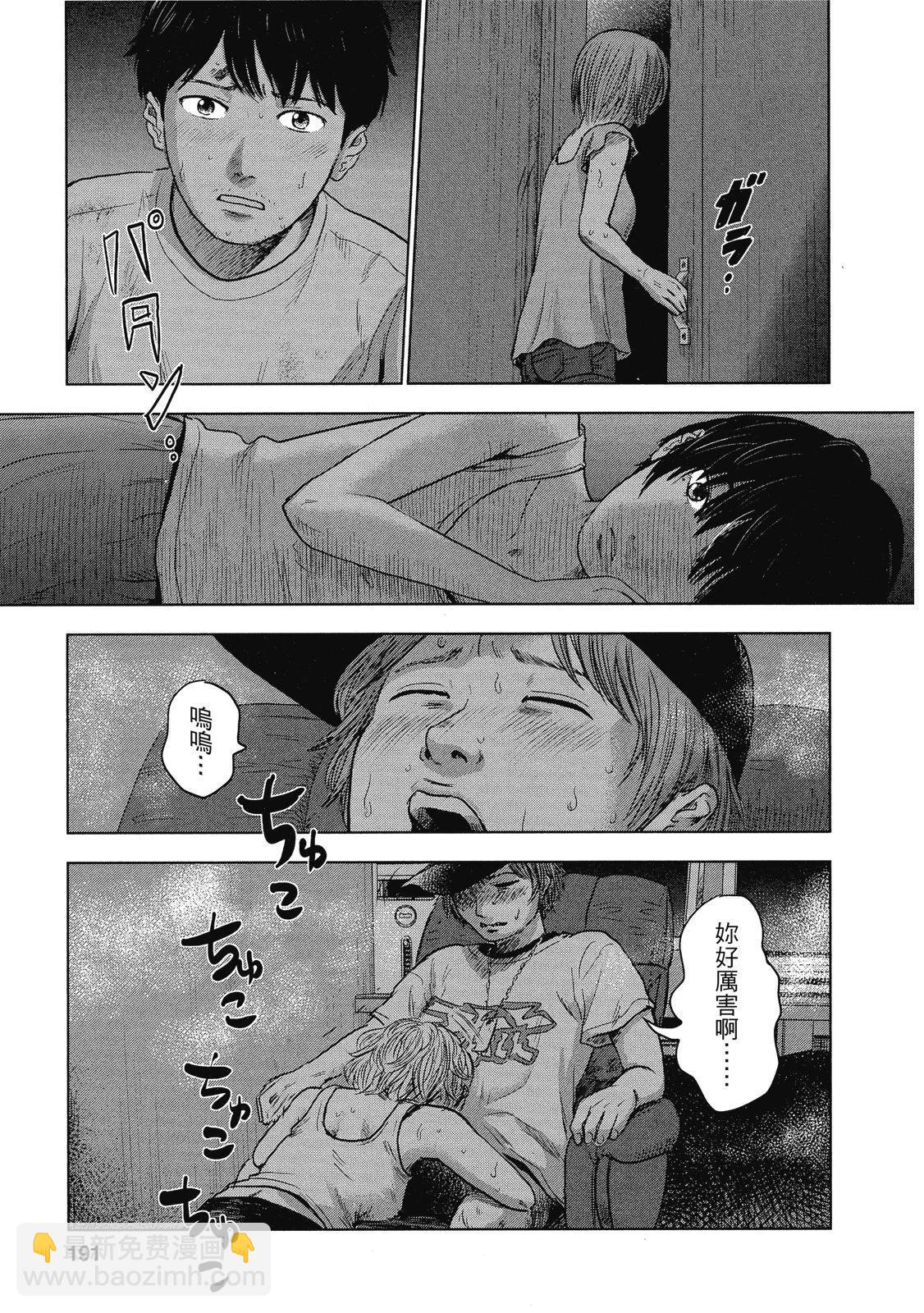 电子版03202