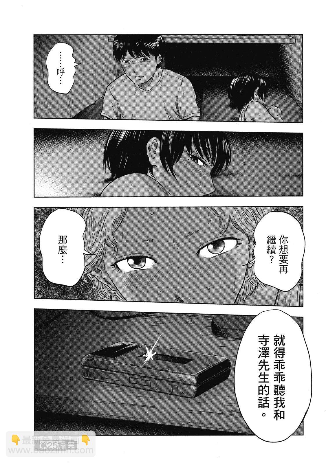 电子版03205