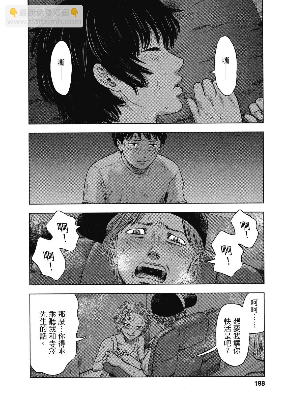 电子版03209