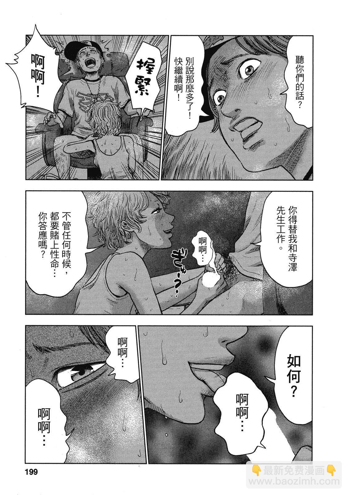 电子版03210