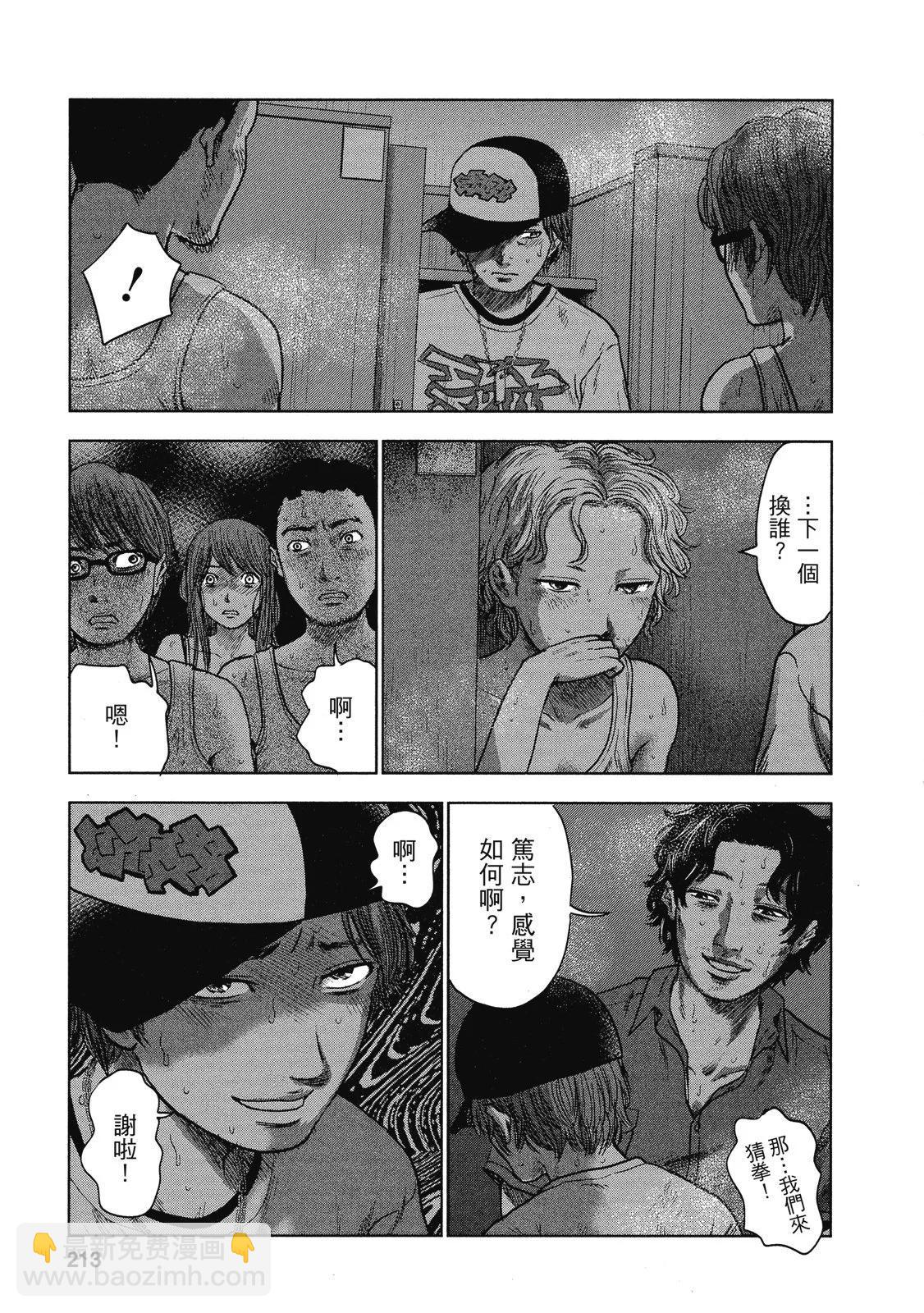电子版03228