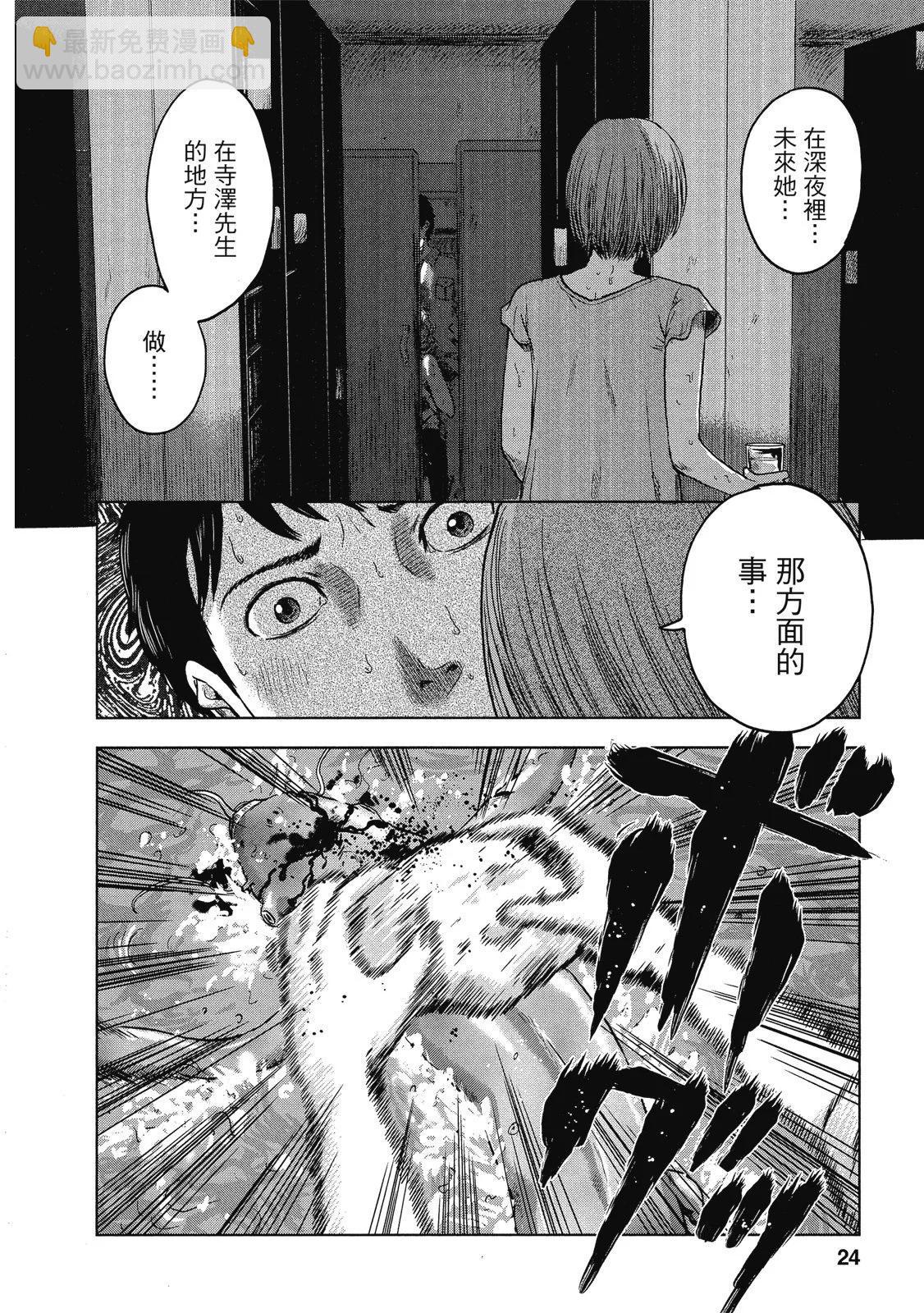 电子版0323